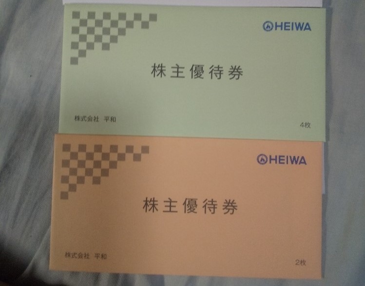平和 株主優待券8000円分（有効期限2024年12月31日） HEIWA 株主優待券