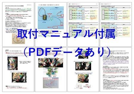 N-BOX(JF5/JF6)専用配線キットつき【ECONはオンのまま】アイドリングストップのみキャンセラーVer.5ホンダ アイストのみキャンセラー