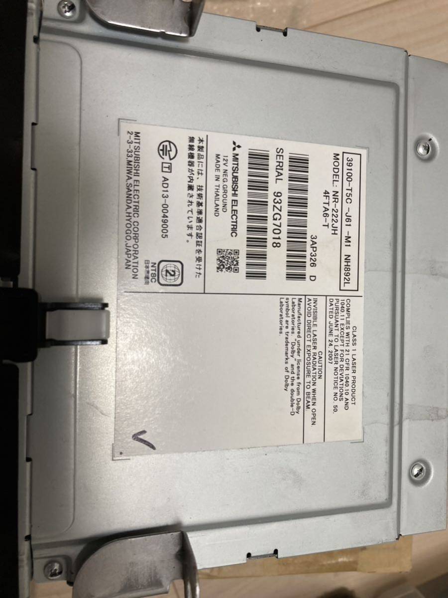  ホンダ純正 インターナビ 9WH2 NR-222JH　フィット　GK3　取り外し_4