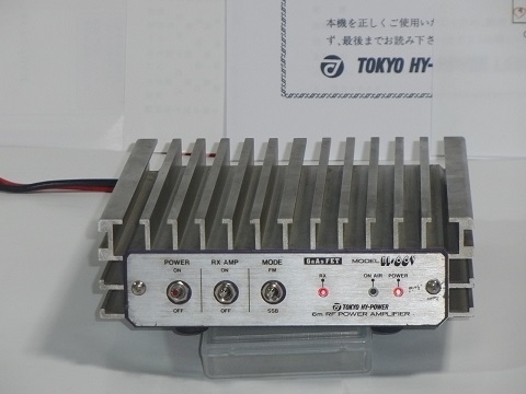 ☆☆☆ 50MHｚ　70W　リニアアンプ　HL-66V　東京ハイパワー　動作品 ☆☆☆