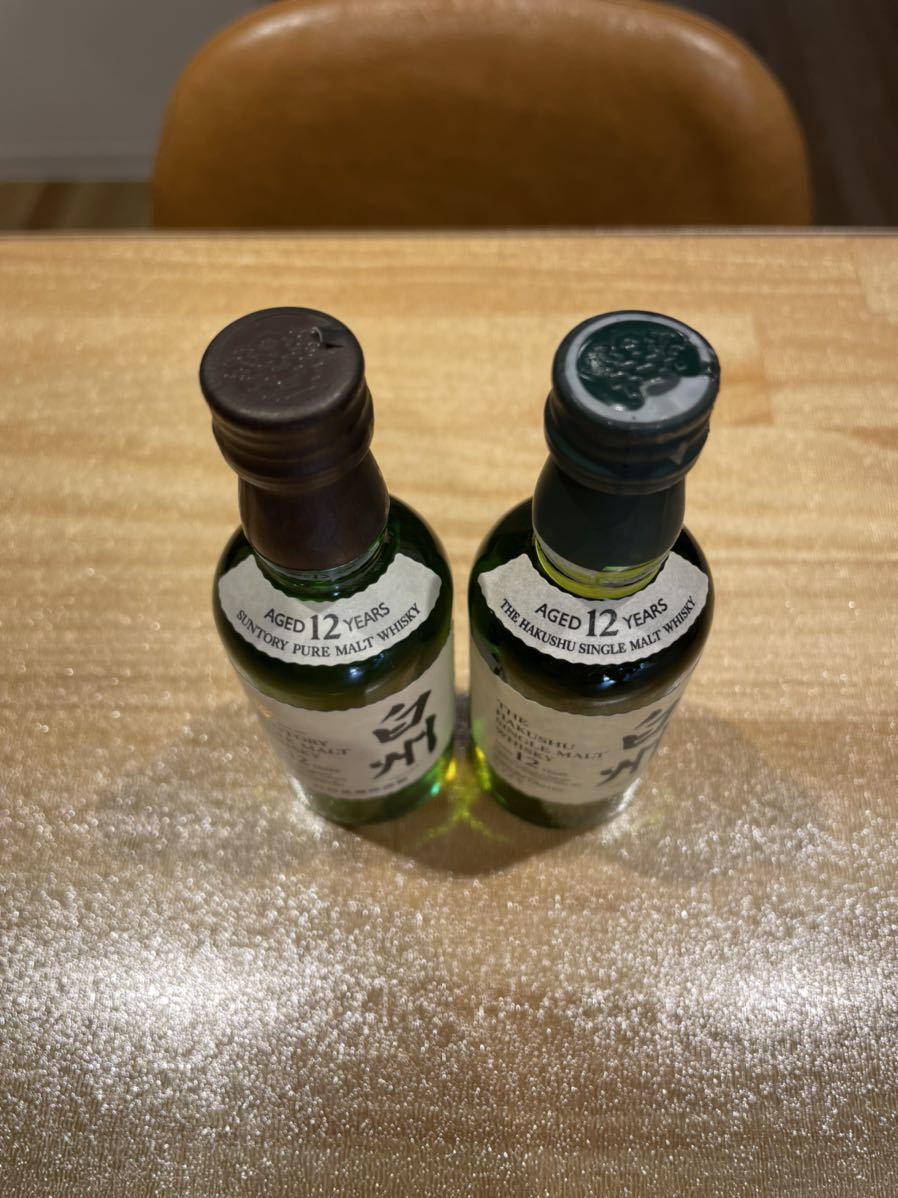2本セット サントリー 白州 12年 ピュアモルト 旧 シングルモルト 50ml