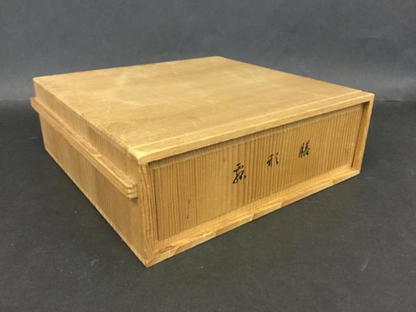 輪島塗 塩安製 黒真塗 天然木 茶懐石膳 10客 共箱 茶懐石道具 914 ◇栄