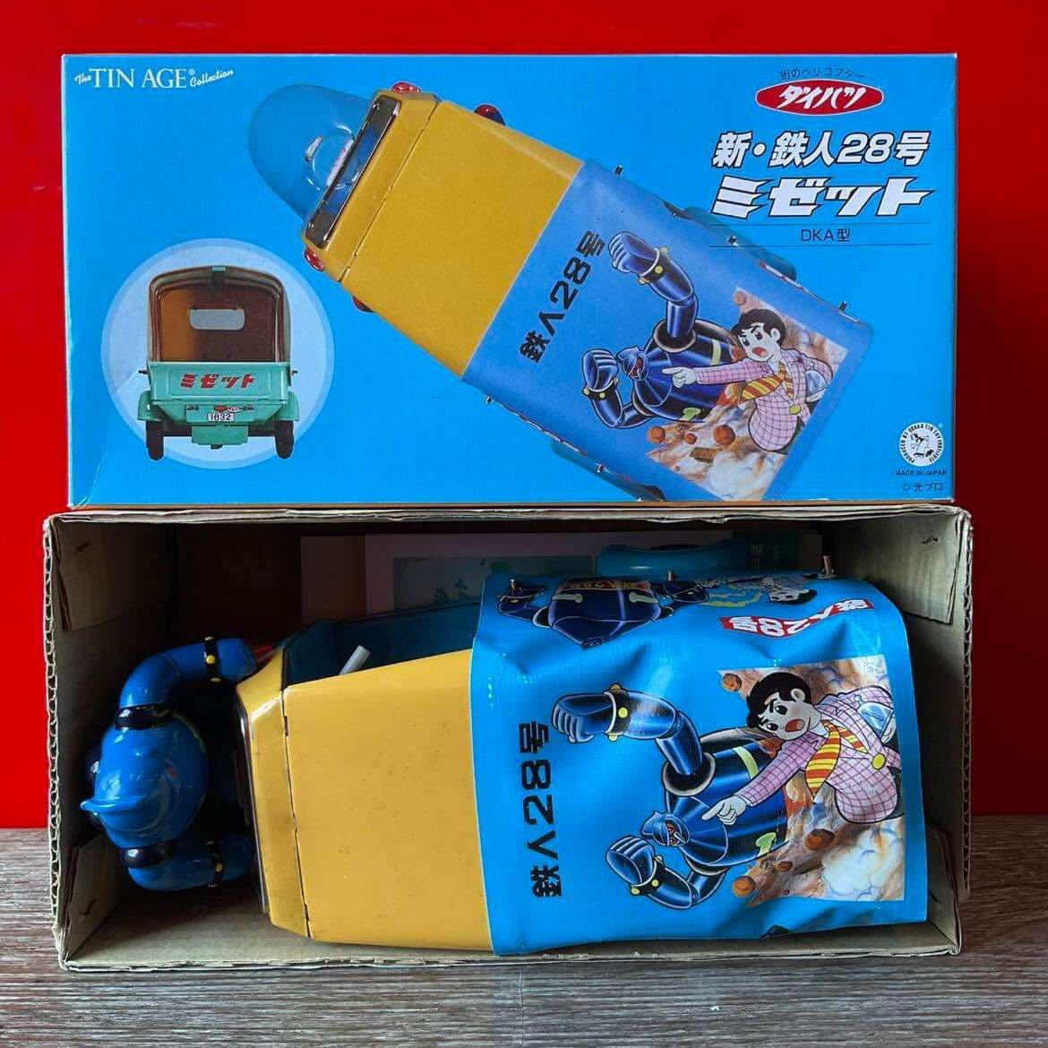 大阪ブリキ玩具資料室製 鉄人28号 外箱付き | ブリキ ミゼット ダイハツ