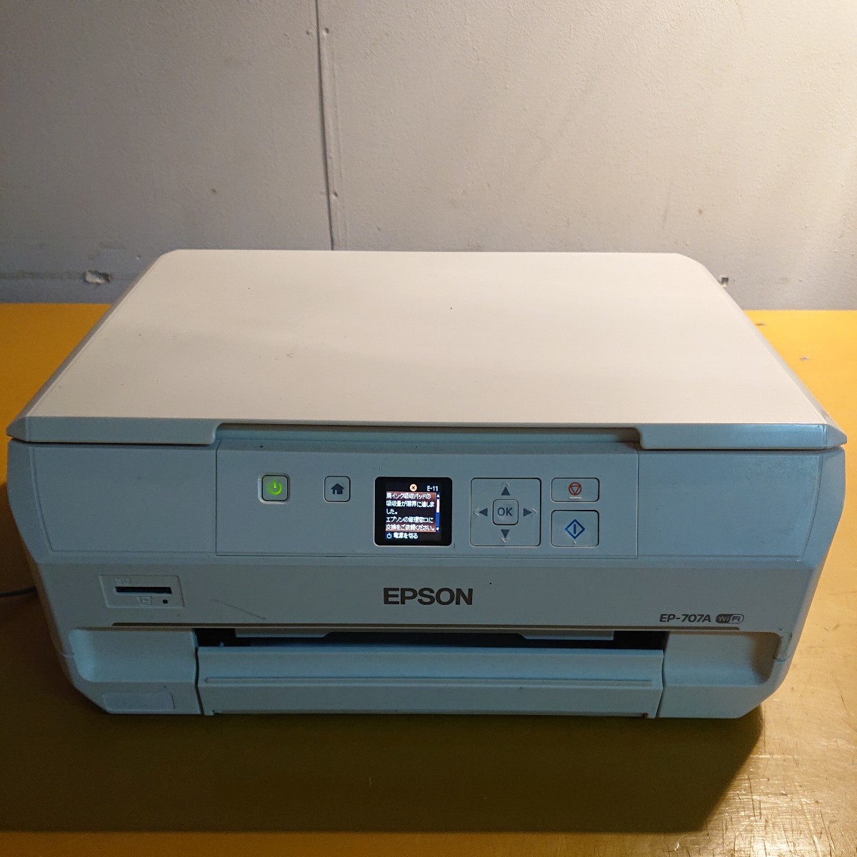 EP-707A EPSON インクジェット複合機 エプソン プリンター 公式通販 EP-707A EPSON インクジェット複合機 エプソン プリンター 公式通販