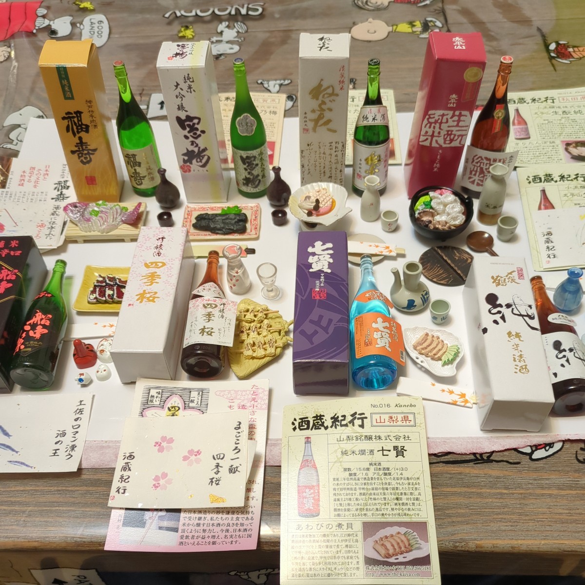 当選書付き】非売品 パズドラウエハース 超C-03 翠輝星の麒麟・サクヤ