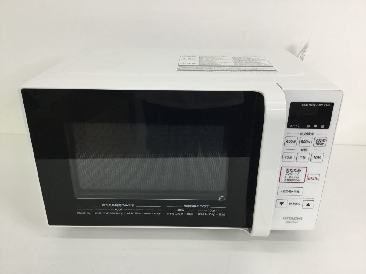 ●営KW232-120　HITACHI/日立　電子レンジ　HMR-FT183　フラット　20年製