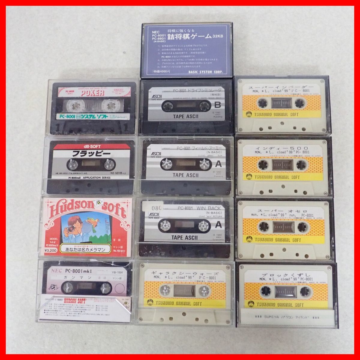 ☆PC-8001 テープ ガンマン/ブロックくずし/フラッピー/スーパー 
