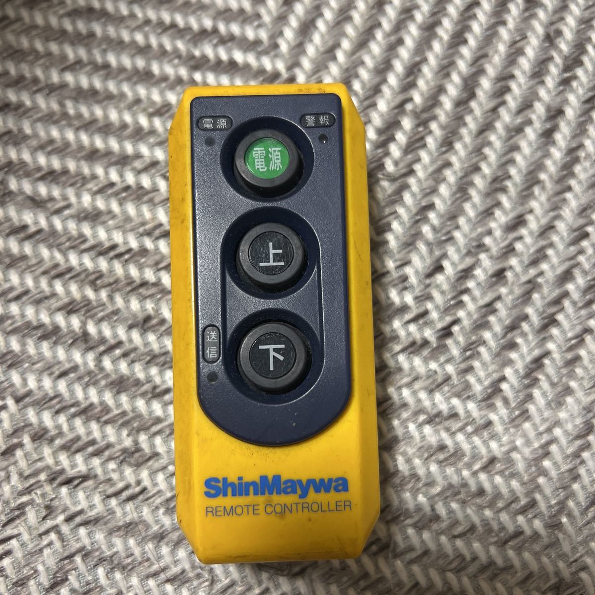 ☆新明和製パワーゲートリモコン（充電式） | Yahoo!オークション - 新 