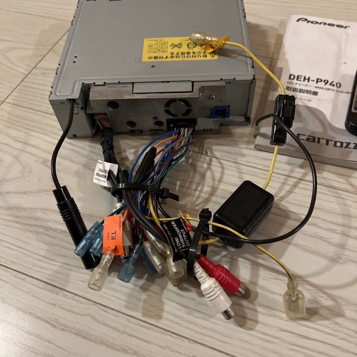 DEH-P940 カロッツェリア carrozzeria | Smile(#^^#)様用 DEH-P940