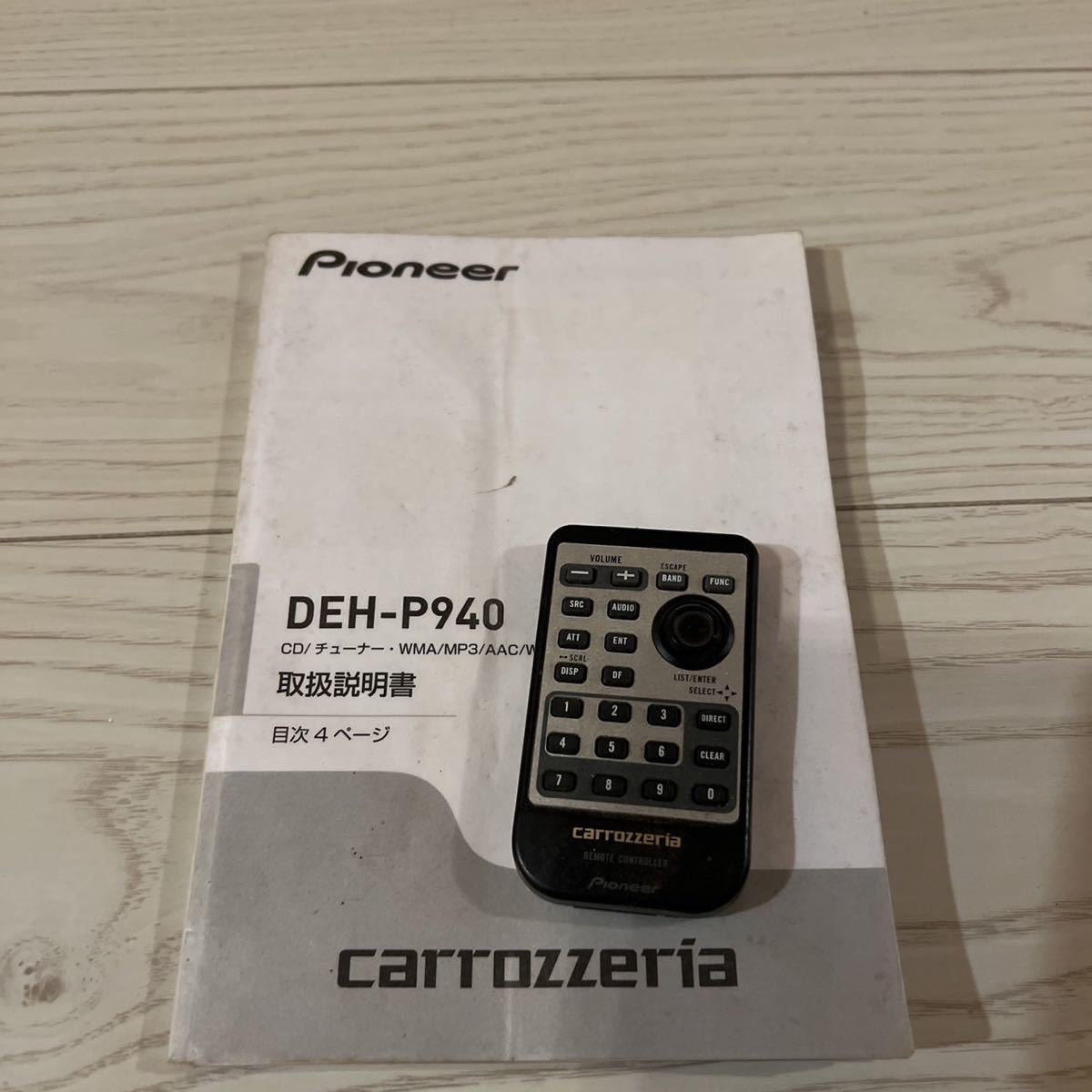 DEH-P940 カロッツェリア carrozzeria | Smile(#^^#)様用 DEH-P940