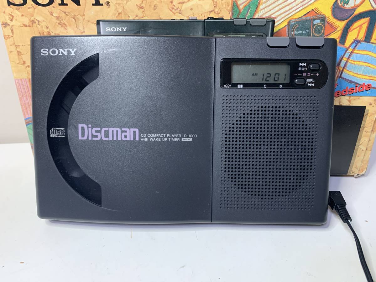 ☆SONY D-1000 Discman ソニー ポータブルCDプレーヤー ディスクマン