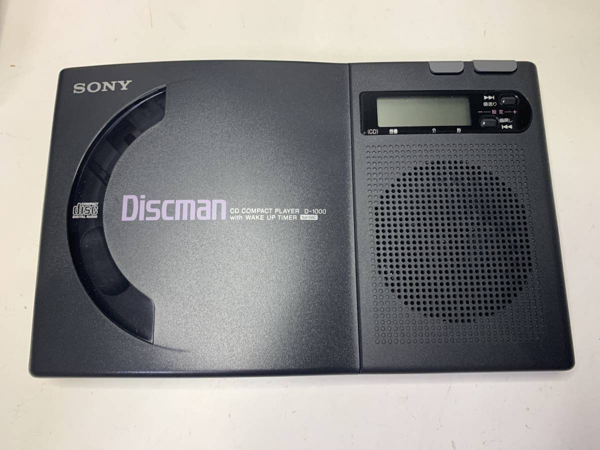 ☆SONY D-1000 Discman ソニー ポータブルCDプレーヤー ディスクマン