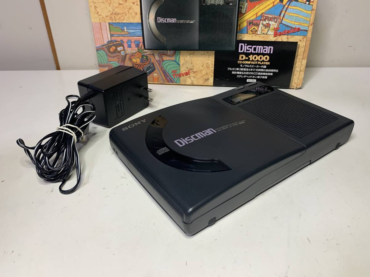 ソニー D-1000 コンパクトディスクプレーヤー SONY ディスクマン CD ☆SONY D-1000 Discman ソニー ポータブルCDプレーヤー ディスクマン