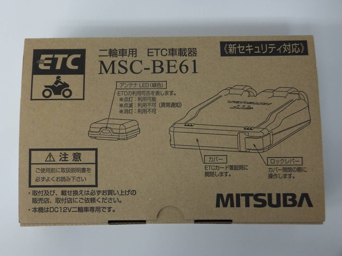 バイク用 ETC 車載器 日本無線 JRM21 2.0 【1013】 本日限定 日本無線