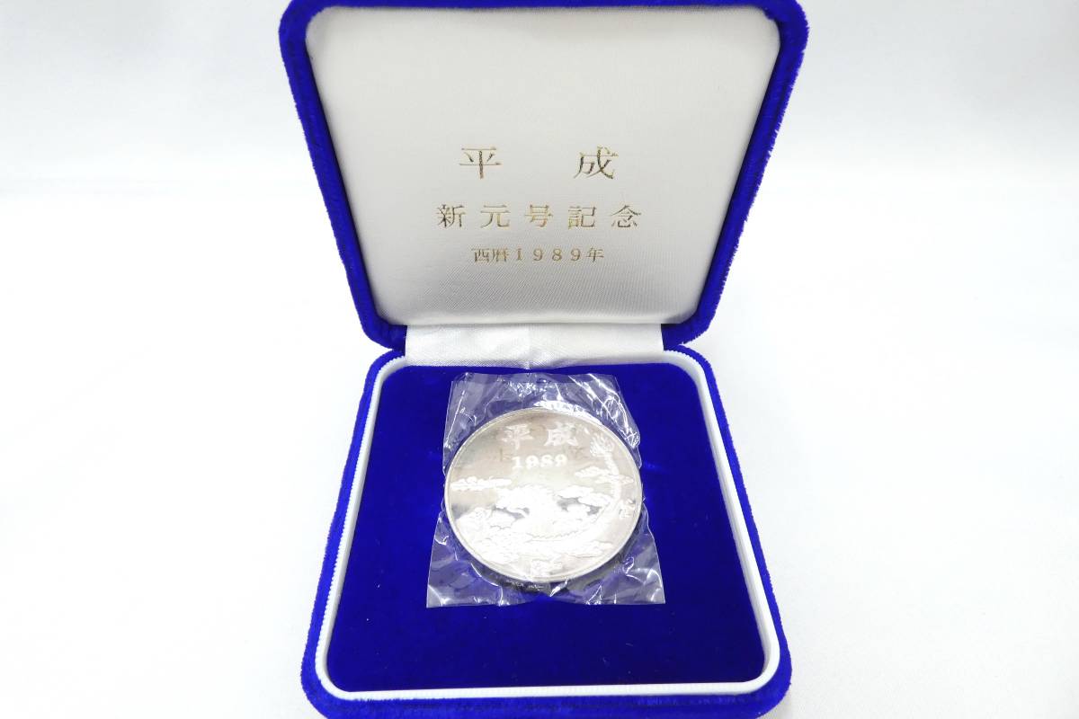 27096 ☆ 平成 新元号記念 西暦1989年 純銀 SV1000 メダル 約75.7g
