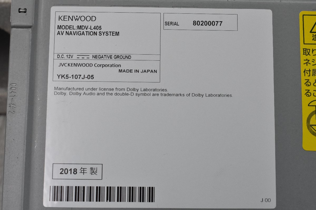 ケンウッド ワンセグ メモリー ナビ MDV-L405 地図データ 2017年 *74