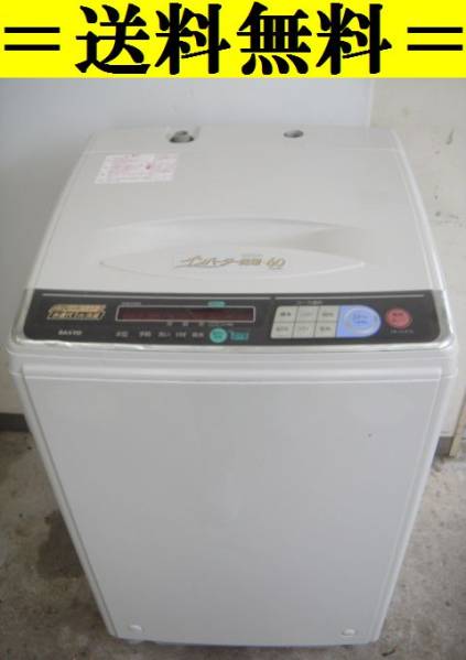 【送料無料】SANYO☆全自動洗濯機 6.0Kg☆ASW-60P1