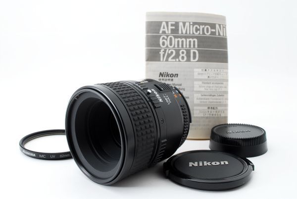 Nikon Ai AF Micro-Nikkor 60mm F2.8D マイクロレンズ ニコン #1079176