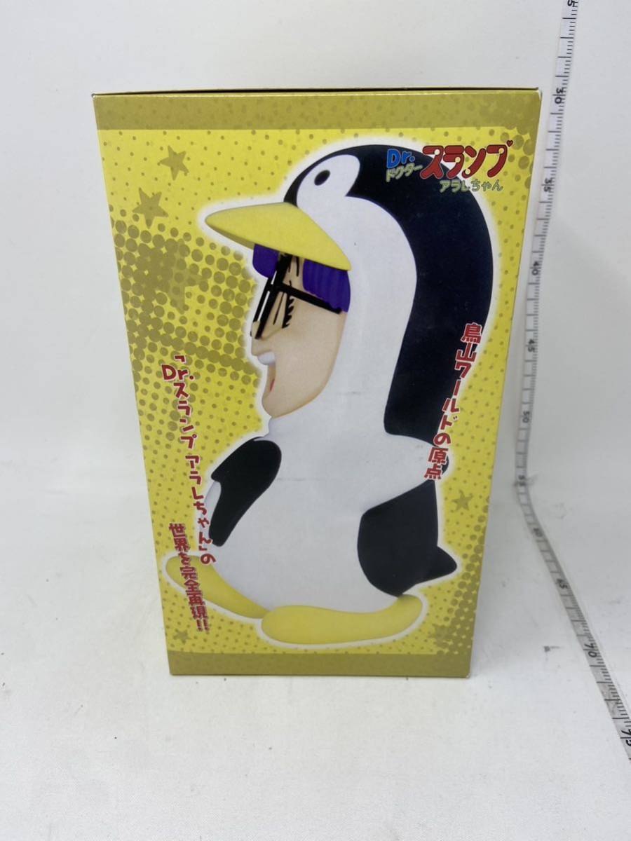 未使用 タキ・コーポレーション Dr.スランプ アラレちゃん 則巻アラレ
