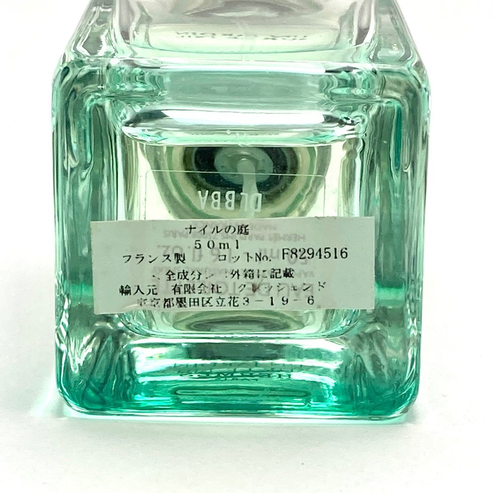 rm) HERMES エルメス ナイルの庭 【UN JARDIN SUR LE NIL】 50ml 香水 スプレー ボトル 残量80%以上 フランス製 中古 USED