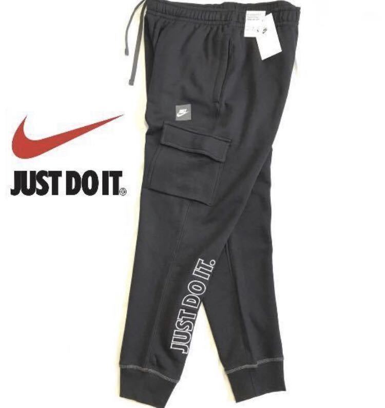 □新品【メンズXL】黒 NIKE NSW ナイキ スウェットパンツ カーゴパンツ JUST DO IT 刺繍 ボックスロゴ オレンジ 裏起毛 