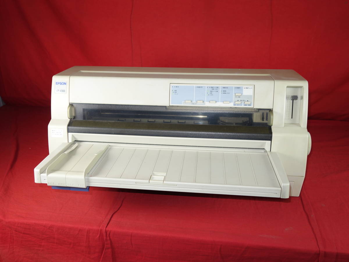 EPSON エプソン VP-4300 ドットインパクトプリンター 印字確認済 エプソン VP-4300 EPSON テスト印刷OK ドット ドットインパクト