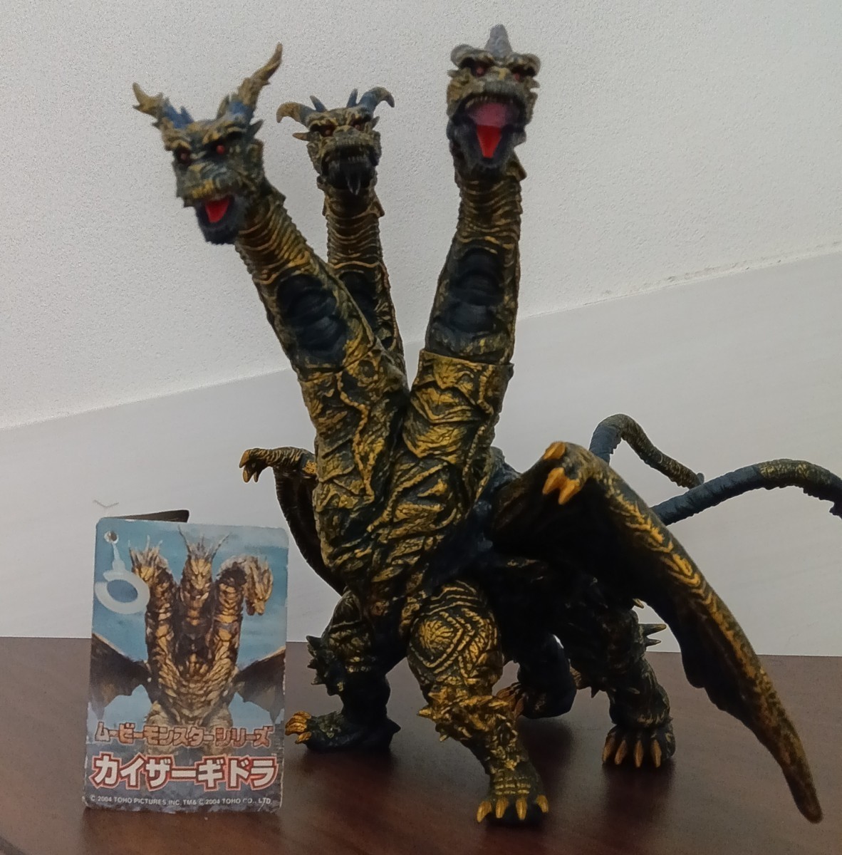 値下げしました】ムービーモンスターシリーズ カイザーギドラ ※当時物