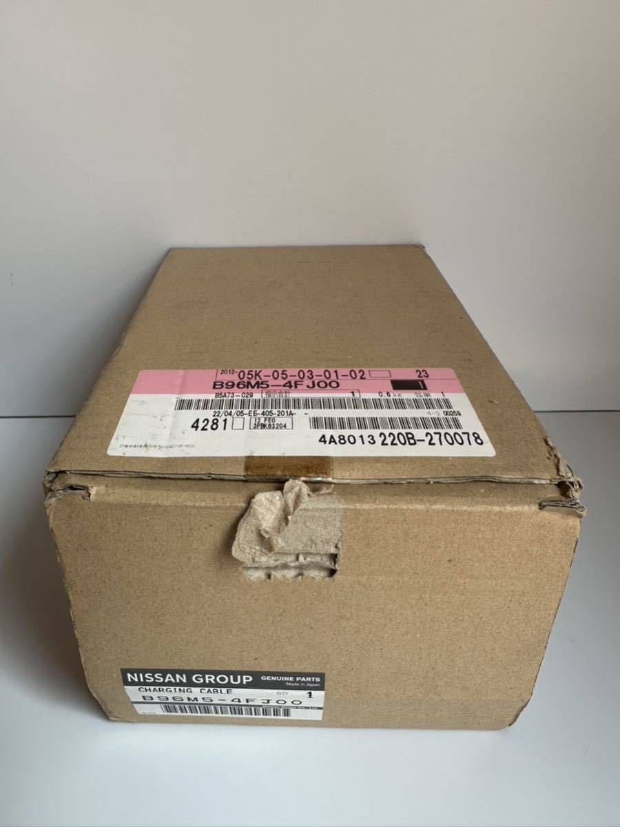 ▽未使用品▽NISSAN 日産 充電ケーブルリール 部品番号 B96M5-4FJ00