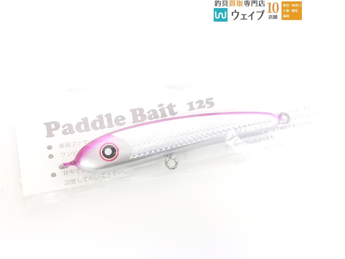 新品】ローカルスタンダード パドルベイト125 ピンクホワイト 希少