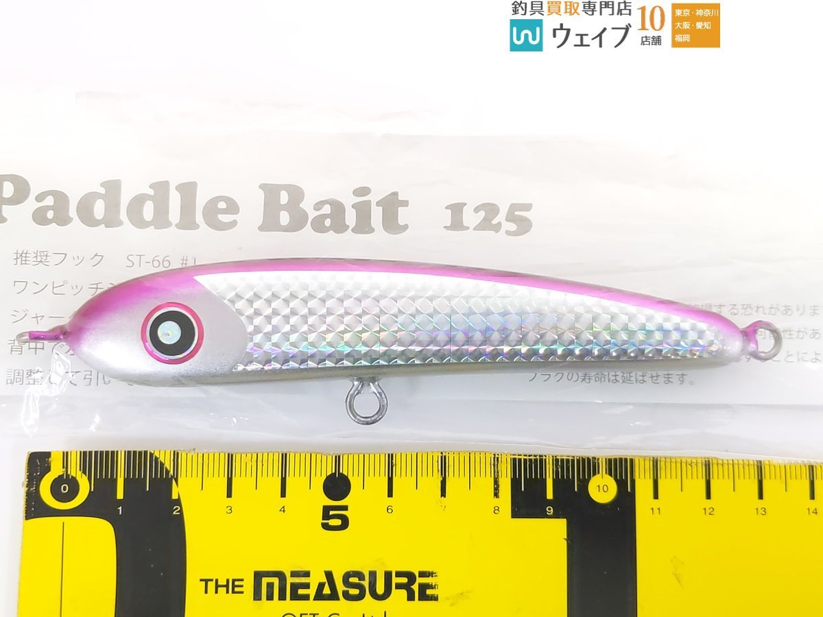 ローカルスタンダード パドルベイト 125 パープル 新品 【公式通販】