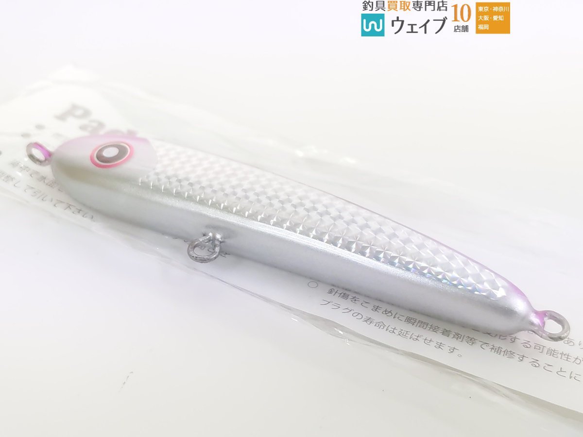 ローカルスタンダード パドルベイト 125 パープル 新品 【公式通販】