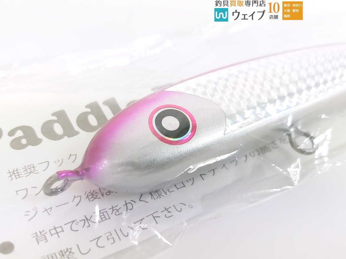ローカルスタンダード パドルベイト 125 パープル 新品 【公式通販】