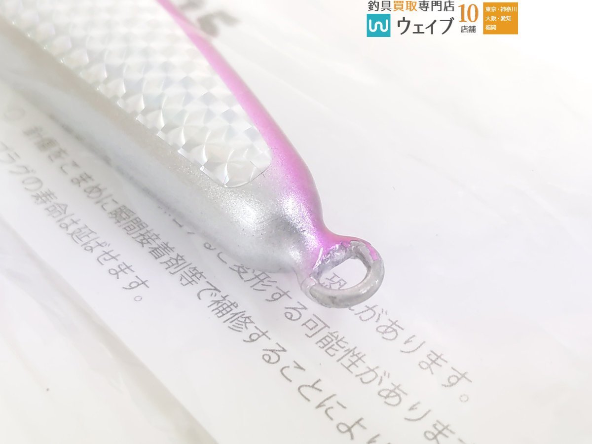 ローカルスタンダード パドルベイト 125 パープル 新品 【公式通販】
