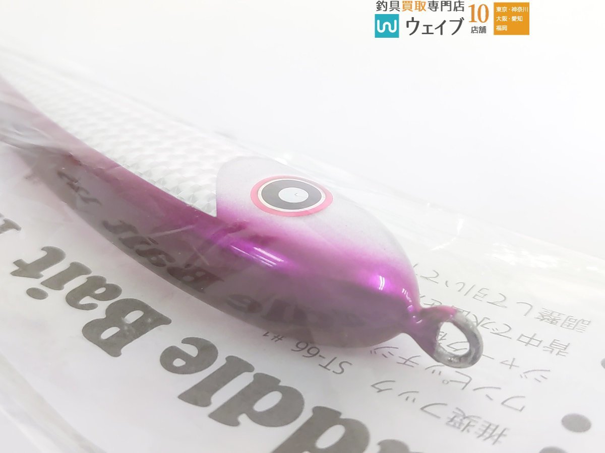 ローカルスタンダード パドルベイト 125 パープル 新品 【公式通販】