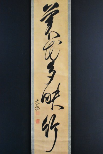 陳少梅 中国画 掛け軸 山水画 中堂 小邨山景図 サイズ：77×175cm 肉筆