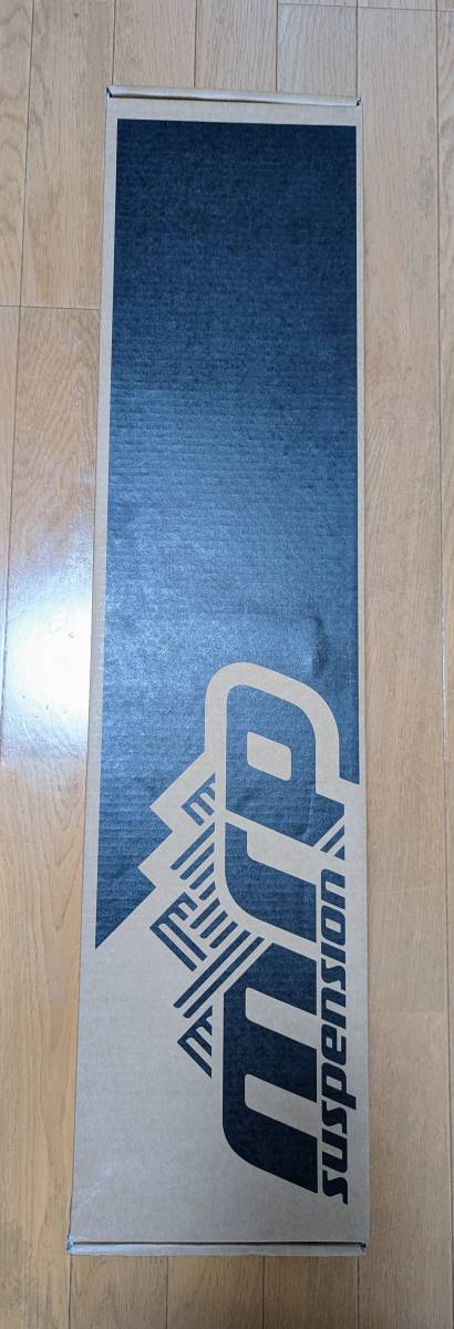 MRP Ribbon Air 29 140mm