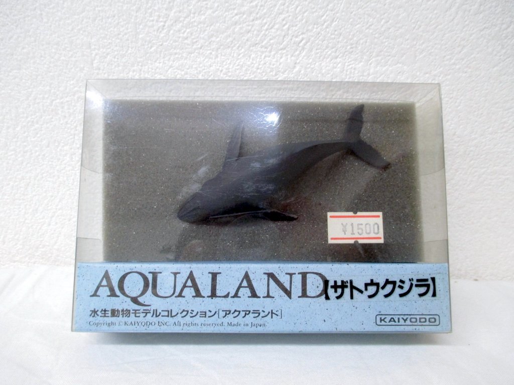 その10 デッドストック 絶版 当時物 海洋堂 ザトウクジラ 松村しのぶ