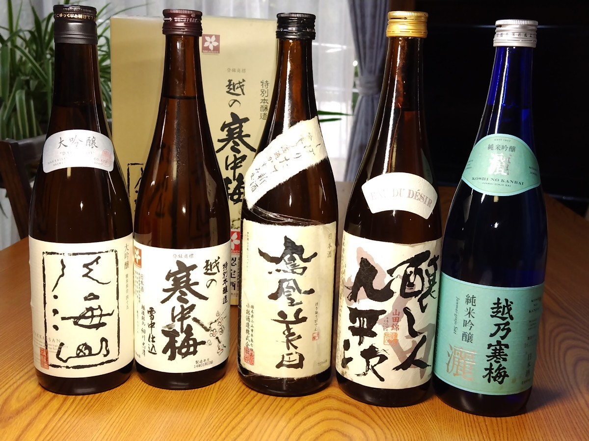 A964 未開栓 日本酒/5種5本 720ml八海山 越の寒中梅 鳳凰美田