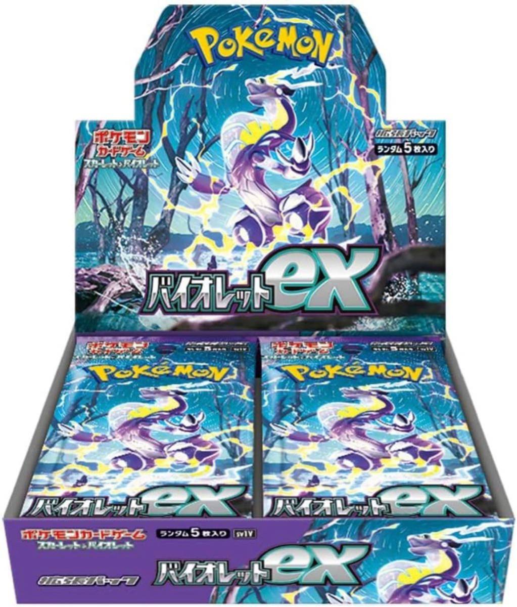 ポケモンカードゲーム バイオレットex 1BOX(封入率一致) テラスタル