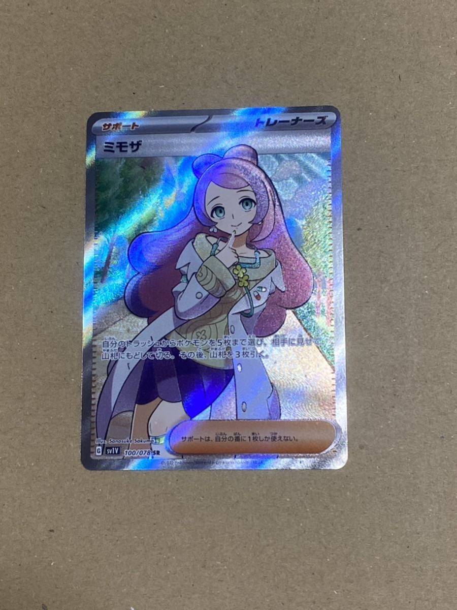 世界に828枚】PSA10 レックウザEX プロモ 色違い 黒い ポケモンカード