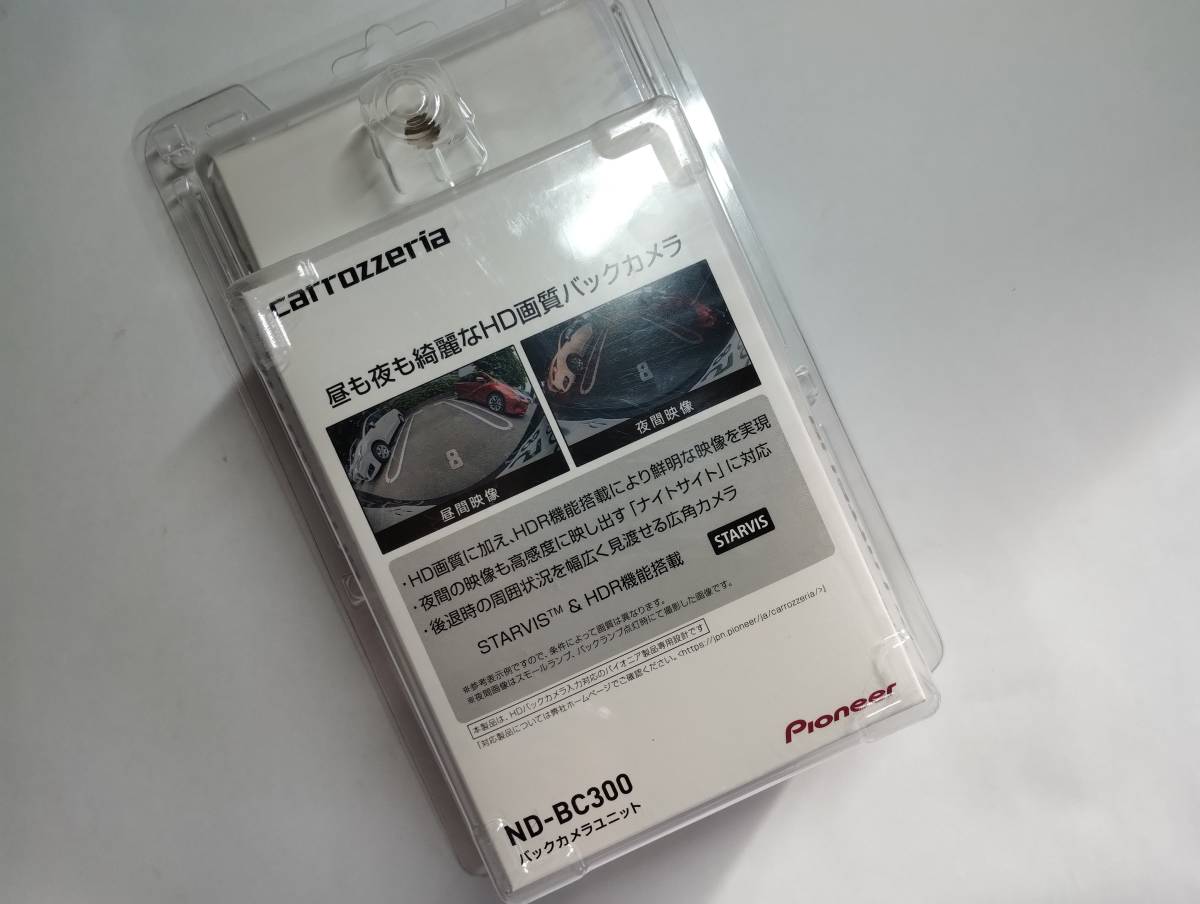 人気定番，新作登場 カロッツェリア バックカメラND-BC300 1日だけ使用(カロッツェリア)｜売買されたオークション情報、yahooの商品情報をアーカイブ公開 - オークファン カロッツェリア