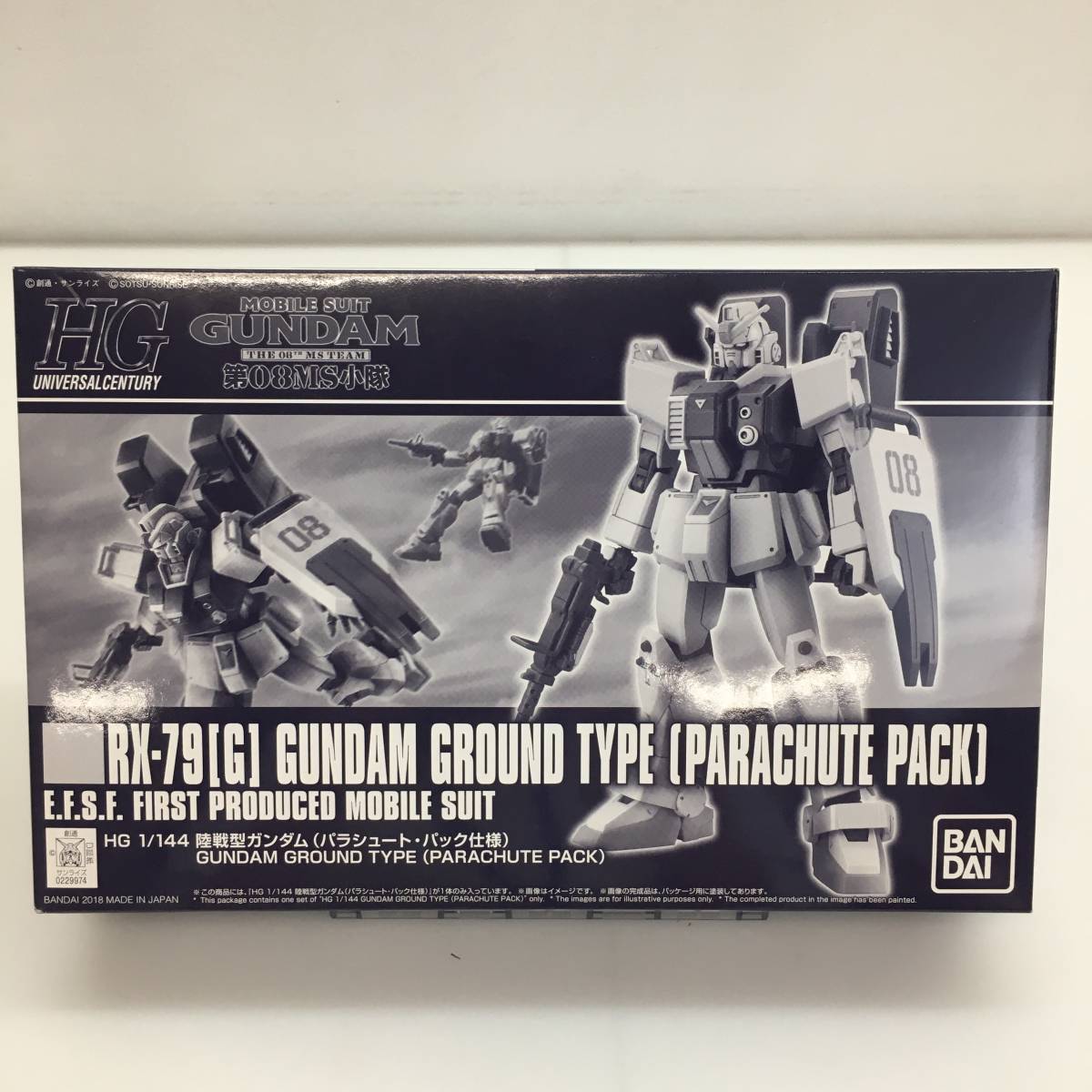 バンダイ ガンプラ 1/100 MG ガンダム ダブルエックス 未組立 マスター