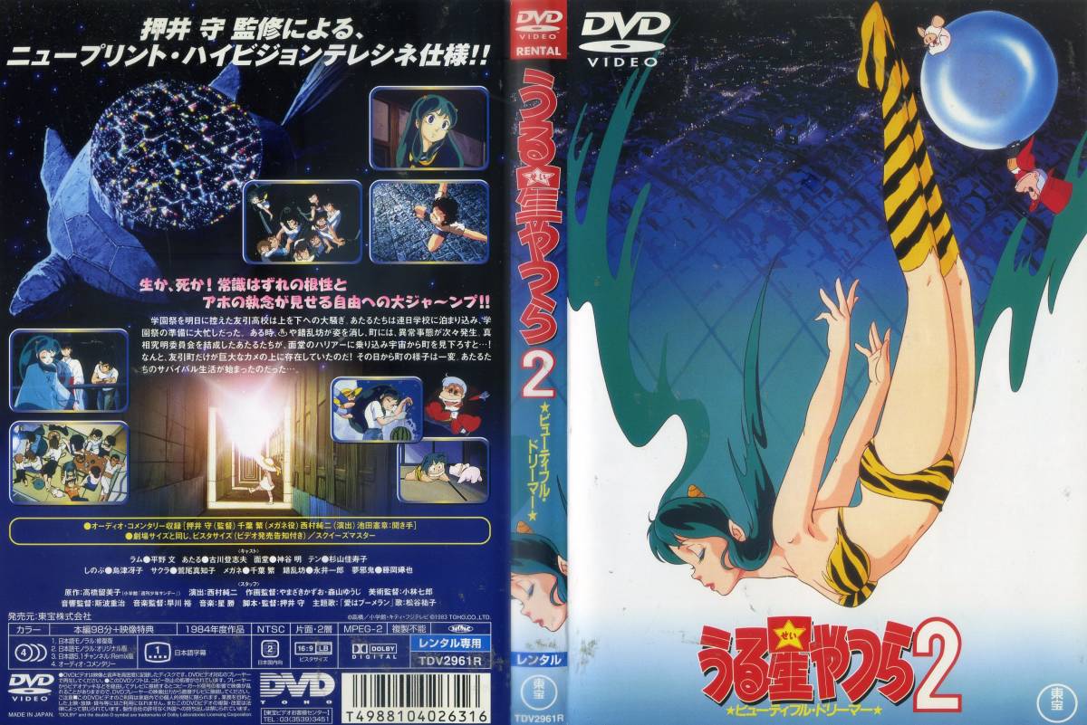 お得，格安 ▽DVD処分！かわぐちかいじ 原作【 TVアニメ ジパング