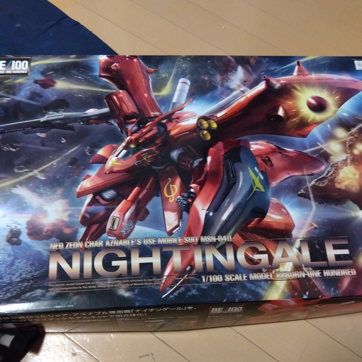 RE/100 1/100 MSN-04II ナイチンゲール 機動戦士ガンダム 逆襲のシャア ベルトーチカ・チルドレン プラモデル