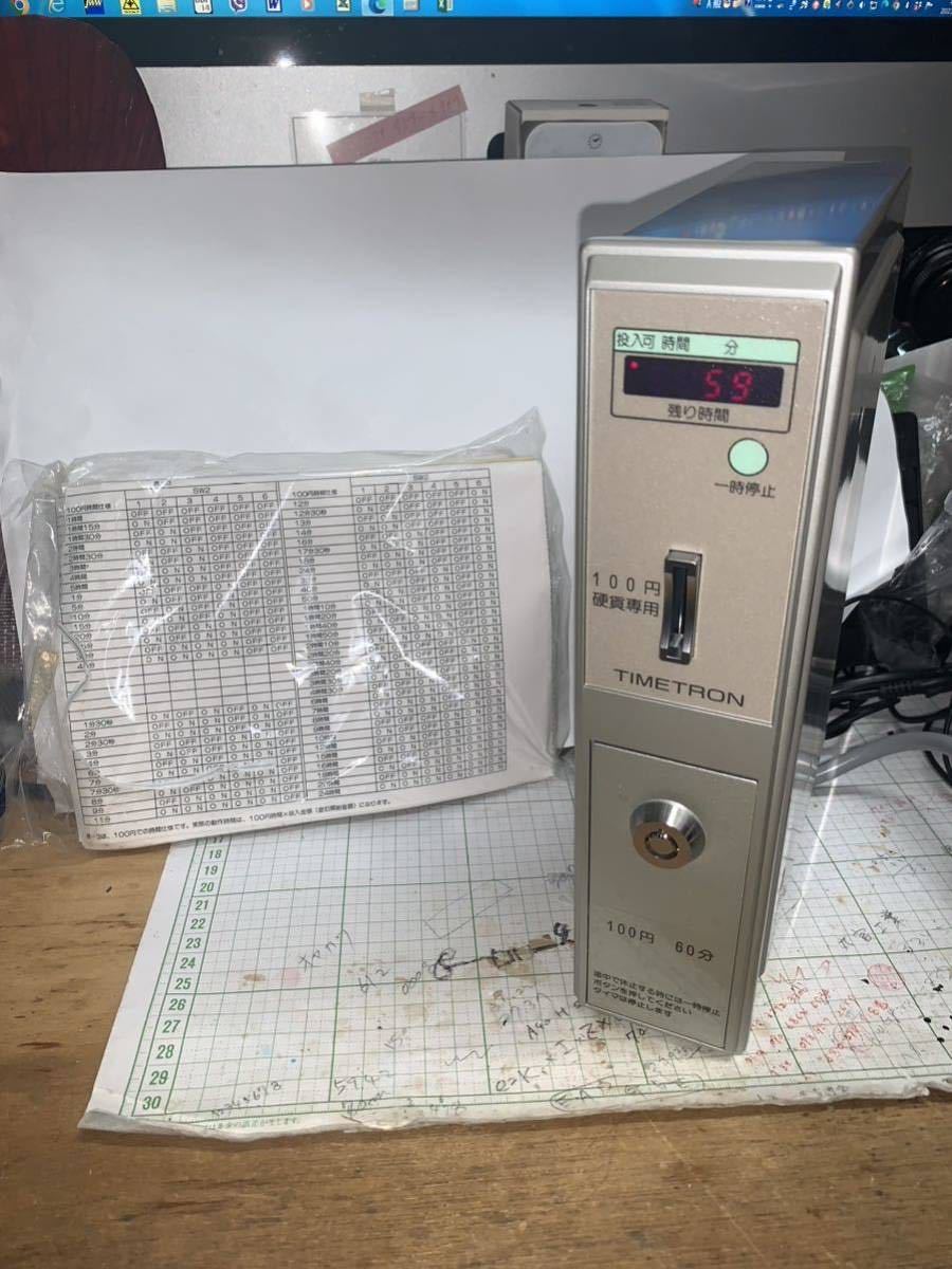 コインタイマー タイムトロンCTー23ー60AD 品本田通信工業 CT-23-60A