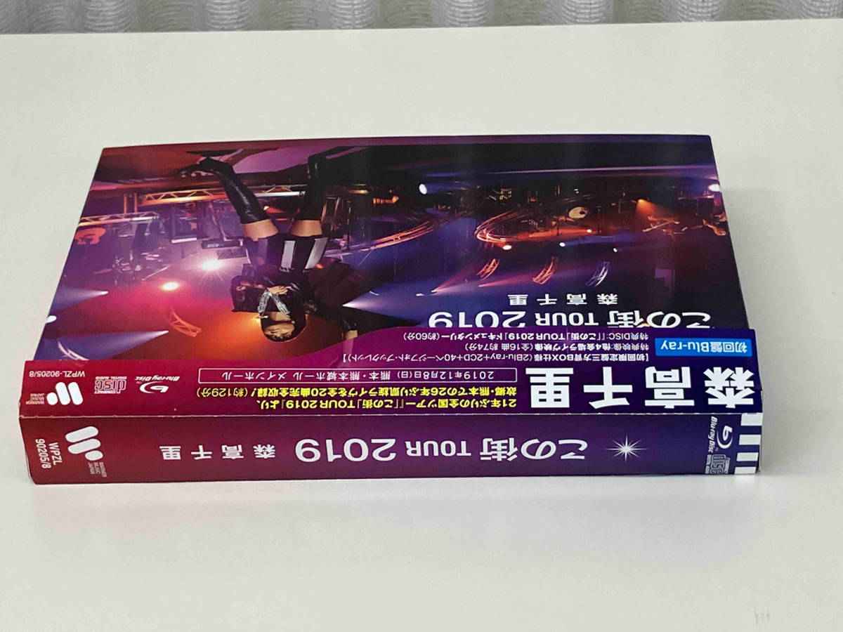 森高千里 この街TOUR2019 初回盤Blu-ray 森高千里 「この街」TOUR 0 ♧