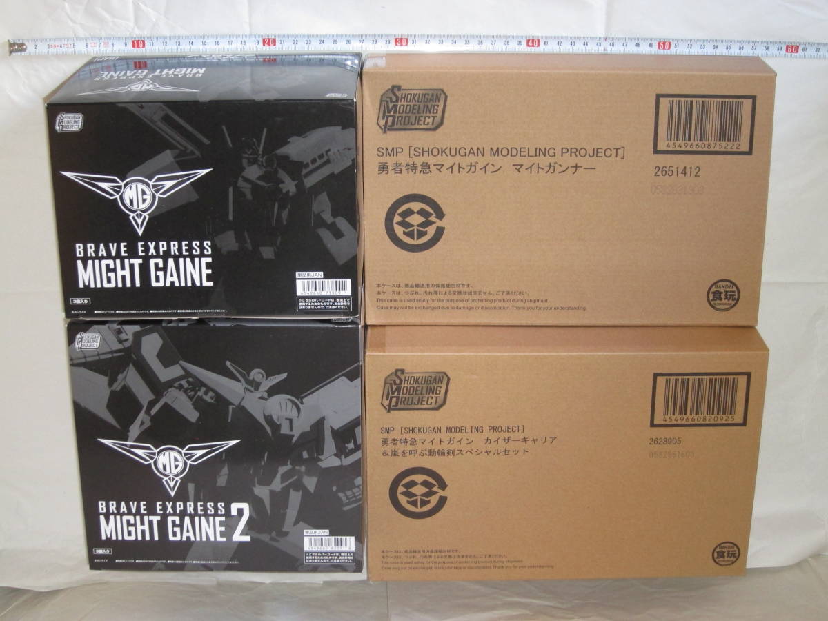 BANDAI バンダイ スーパーミニプラ 勇者特急マイトガイン グレートマイトガインセット プラモデル