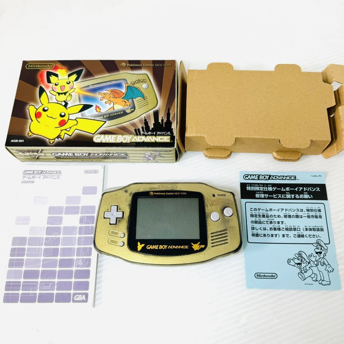 希少 レア ポケモンセンター GBA ゲームボーイ アドバンス 本体 