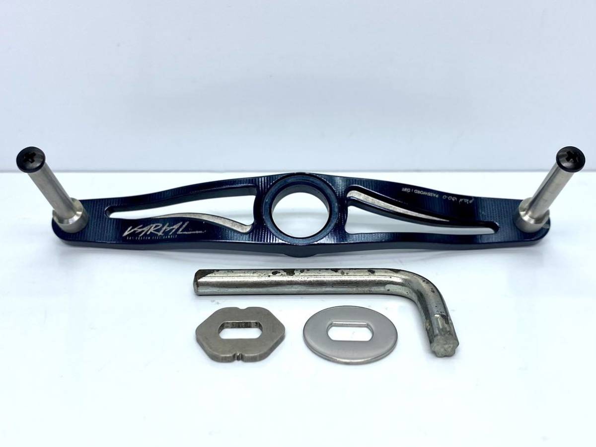 バリアル ハンドル 100mm DRT ネイビー