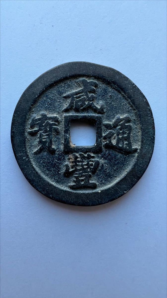 A02】 日本古銭 一圓銀貨 明治36年 【公式通販】